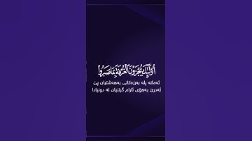 قران كريم ارح قلبك وسمعك #قران #quran #تيك_توك #اكسبلور #راحة_نفسية #لايك #ترند #دويتو #اسلام_صبحي