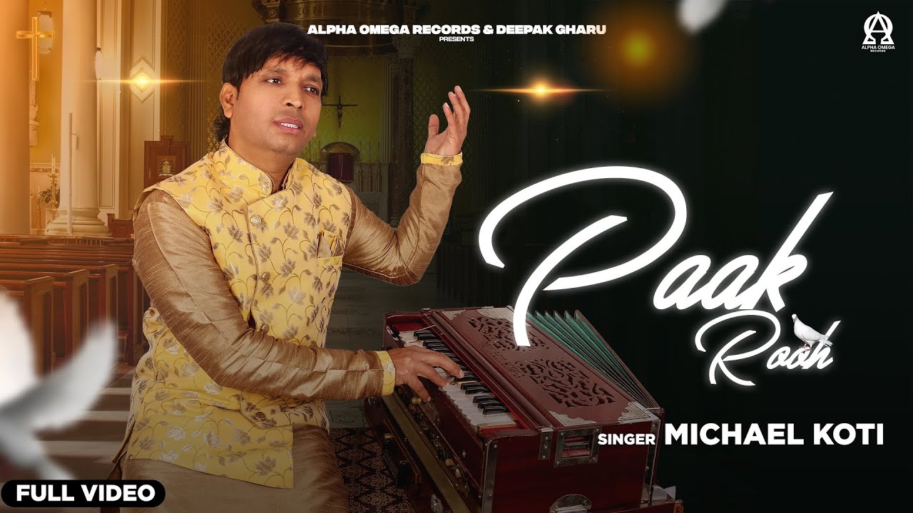 New Masihi Geet 2021  PAAK ROOH  MICHAEL KOTI  Alpha Omega Records