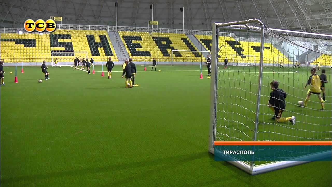 Видео футбол академия. Академия шериф тирасполь. футбольные академии приднестровья. шериф тирасполь петрокуб. стадион фк шериф.
