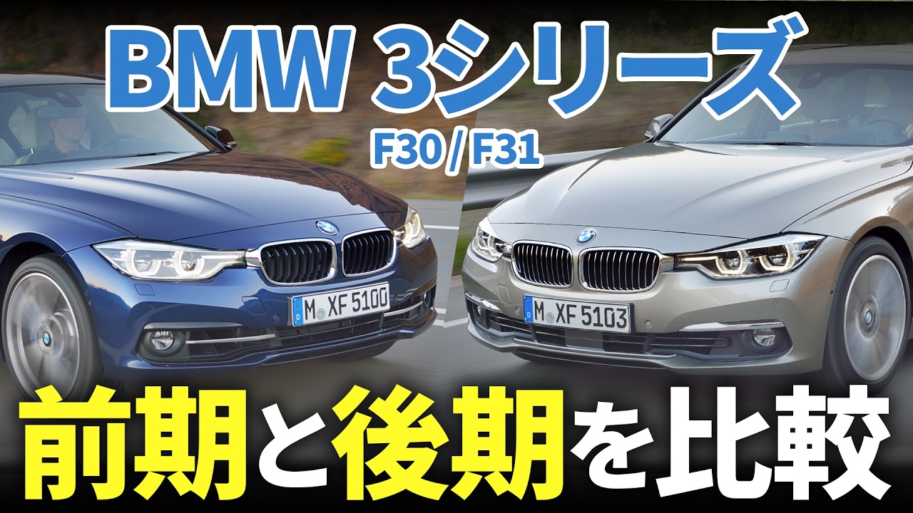 中古 超美品 BMW F30 F31 3シリーズ 後期 純正 右運転席 LED ヘッド