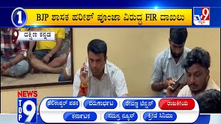 News Top 9: ‘ರಾಜಕೀಯ’ Top Stories Of The Day (20-05-2024)