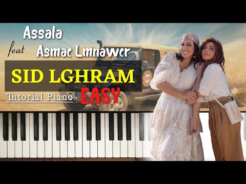 Assala x Asmae Lmnawer | Sid Lghram 😍 [ Piano + Tutorial ] 🎹