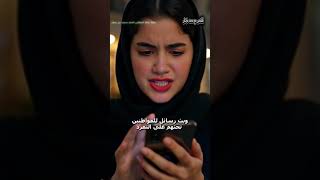 🔴 هل الـ VPN آمن؟ إسرائيل تخترق هواتف ملايين الإيرانيين عبر تطبيقات VPN! 🤯 #shorts