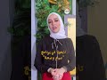 كيف نتفادى صداع القهوة في رمضان أهم طرق الحفاظ على صحتك في برنامج صيام وصحة 