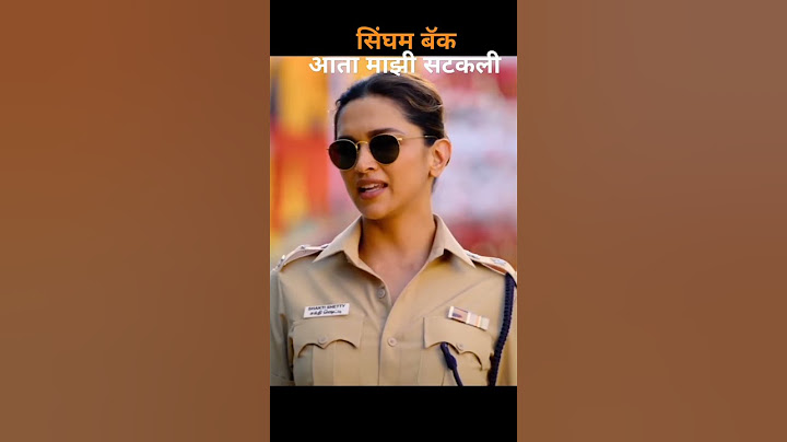 Singham Again | Official Trailer | A Rohit Shetty Cop Universe | In Cinemas 1st Nov