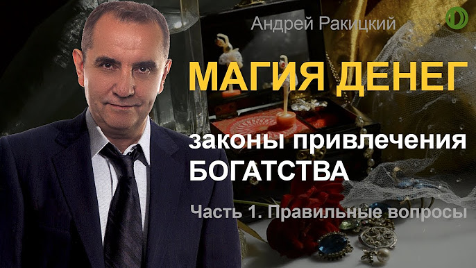 Медитация на исполнение желания: как освоить практику