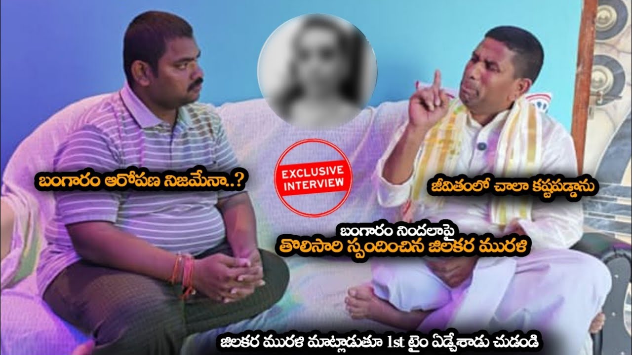 కువైట్ జిలకర మురళి రాయల్ ఇంటర్వ్యూ‌‌ || Kuwait Jilakara Murali Royal Interview || SukanyaTv Telugu