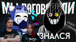 ОН ПРИЗНАЛСЯ ВО ВСЕМ | СТРАЙКИ СТАЛКЕРА | РЕАКЦИЯ НА @DeadP47 |