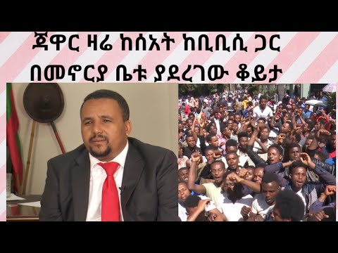 ቪዲዮ: የደህንነቶች ማጭበርበር መቼ ነው?