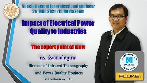 Special lecture for professional engineering : Power Quality