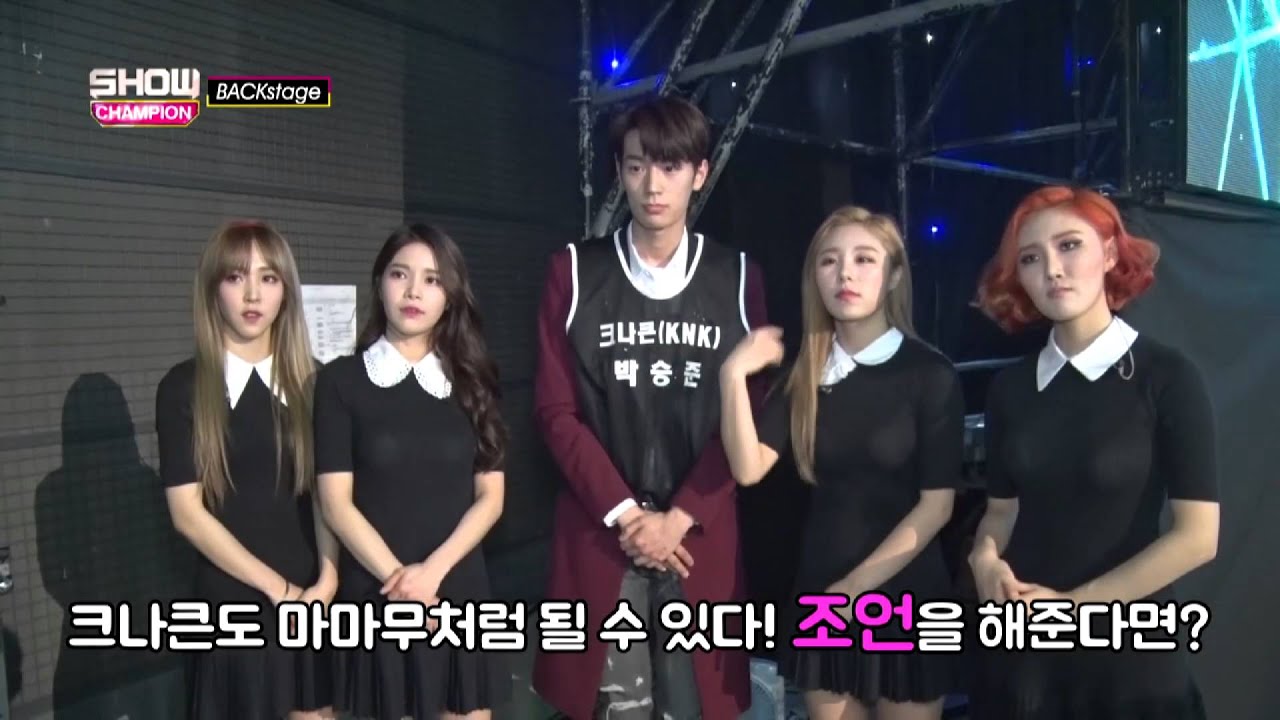 쇼챔피언 백스테이지 - (ShowChampion BackStage EP.91) MAMAMOO Hidden Guy