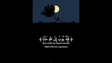 تلاوة خاشعة للقرآن الكريم | راحة نفسية وسكينة للقلب
