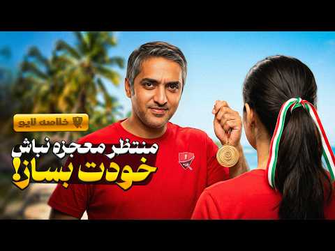 از حراج امنیت ملی تا فاجعهٔ بانک مرکزی؛ وقتی زور فساد به خنده جوانان نمی‌رسد!