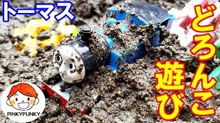 きかんしゃトーマス どろんこ遊び⭐ 幼児 知育 英語で色と数を覚えよう！Thomas & Friends Learn Colors & Numbers!