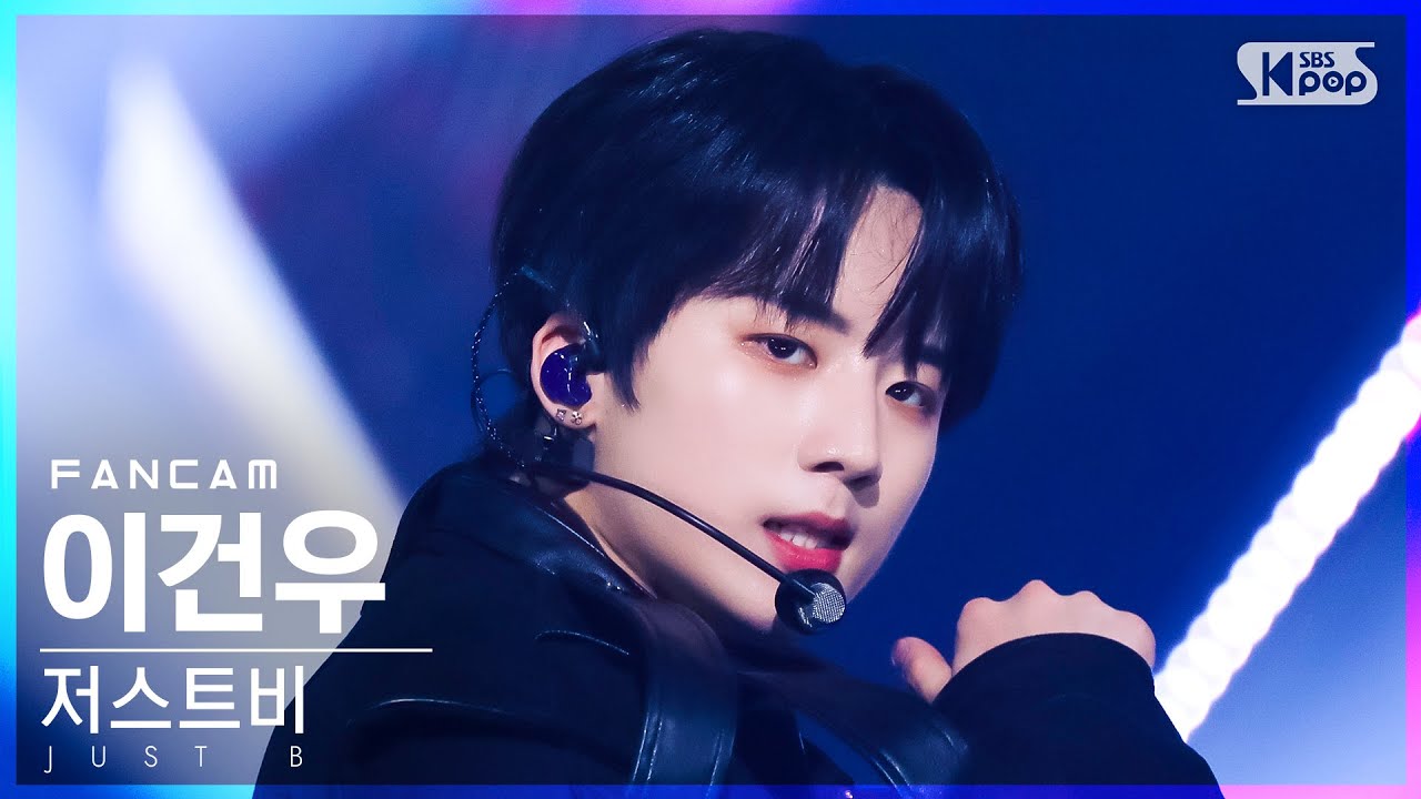 [안방1열 직캠4K] 저스트비 이건우 'RE=LOAD' (JUST B GEONU FanCam)│@SBS Inkigayo_2022.04.24.のサムネイル