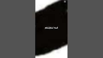 من يعرف اسم هذا القارئ صوت جميل ما شاء الله #اكسبلور #اكسبلورهاشتاقات #حالات_واتس #تيك_توك #لايك
