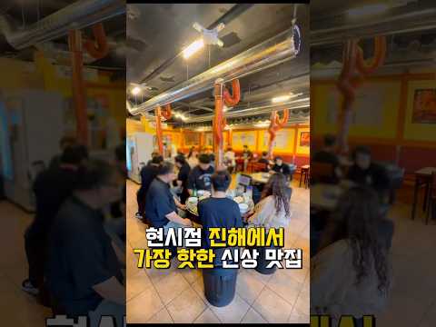 진해 석동 4천원대 쪽갈비만 주문해도 서비스 막퍼주는 신상 쪽갈비집 #창원맛집