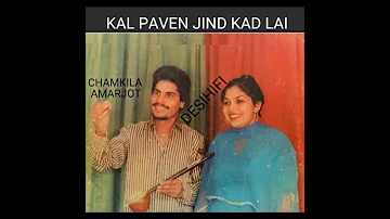 Kal Paven Jind Kad Lai - Amar Singh Chamkila & Amarjot