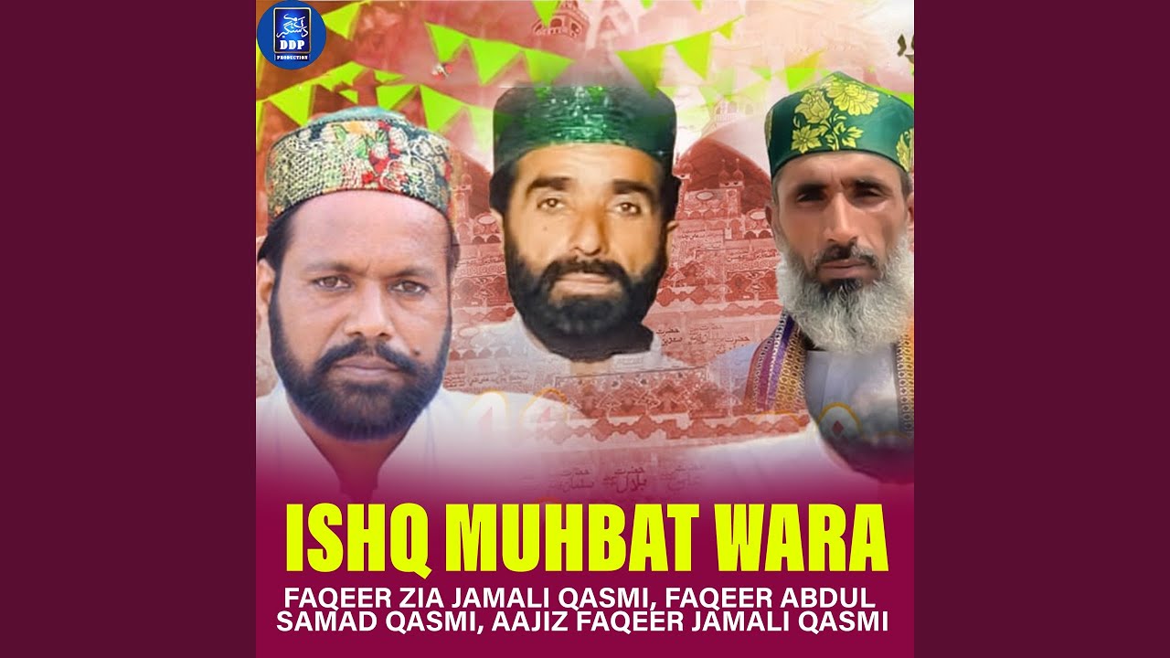 Janib Aaya Thai Jooe Khairat Diyan Je Khatir (feat. Faqeer Zia Jamali Qasmi)