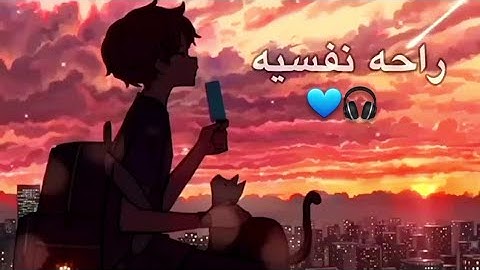 تلاوة هادئة شجية راحه تغمر القلوب, ارح سمعك تلاوة هادئة تريح القلب والعقل, قران ترتاح له النفس,