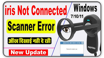 mantra iris device not connected || mantra iris scanner error - eye not visible