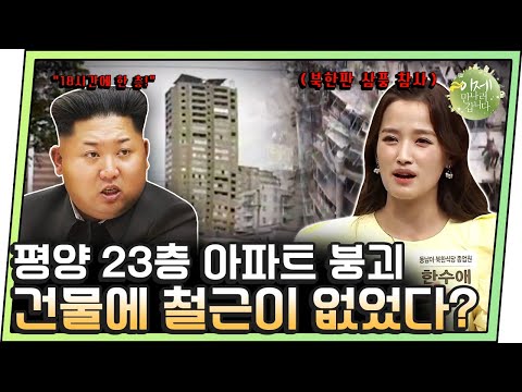 | 이제 만나러 갑니다 <strong>492</strong> 회