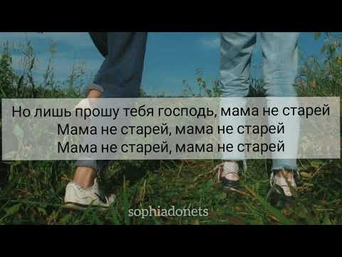 Джама, Jaspa Vol, Chesta- Звуки урбана (Текст песни(