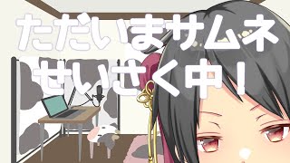 【Journey 風ノ旅ビト】サイガさんといっしょに空を飛びますっ【Yutoユト(人型Ⅰ) / JPNVtuber】