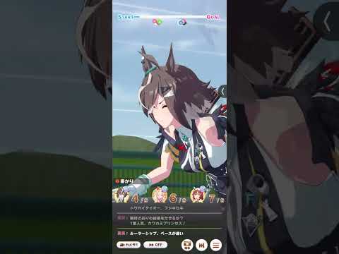ウマ娘チャンピオンズミーティング中距離#ウマ娘 #ウマ娘プリティーダービー 