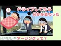 NBOXで峠まで!いつものドライブが快適に🤗