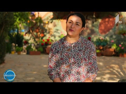 #ნაშუადღევს „საპოვნელა“ - ოჯახური ბიზნესი