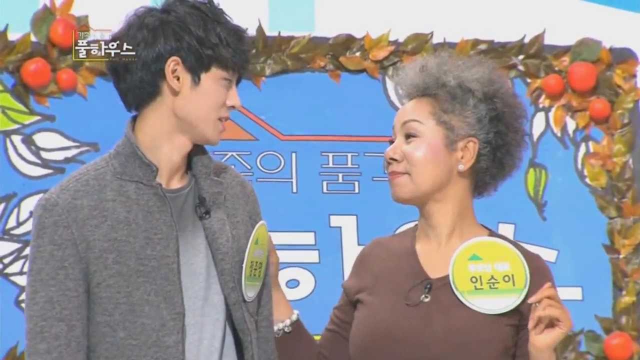 131108 Family's Dignity Full House Jung Joon Young Opening Cut (with In Soon-I)