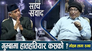 आदि शंकराचार्यको उदयपछि भारतवर्षमा बुद्धमार्गीहरुको पतनको सुरुवात ? Sattya Sambad ||