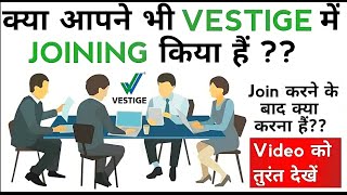 What to do after joining Vestige? | Vestige 7 Important Days after Joining | Vestige | screenshot 2