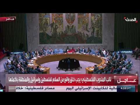 رد أمريكي على اتهامات الإبادة في غزة: مزاعم مغلوطة