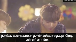 [Tamil sub] All this for you || BTS world