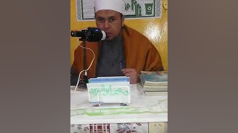تلاوة مباركة لما تيسر من سورة السجدة للقارئ الشيخ محمدابواليزيد المصري