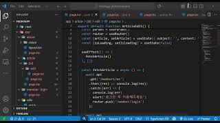 2510, Next js + Spring Boot, 49강, react query@v5 도입tanstack query 및 적용