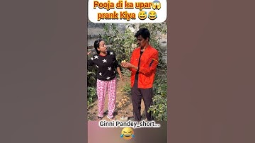 Pooja di ke upar😱 prank Kiya 😅😂 #ginnipandey #poojapandey #prank #fun #reaction #tending