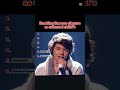 #ranking #childrensongs #justinbiebervideo #rihannaupdate #sabrinacarpenterfans #brunomars