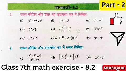 Bihar board class 7th math chapter 8 exercise 8.2 । class 7th math exercise 8.2 । part - 2