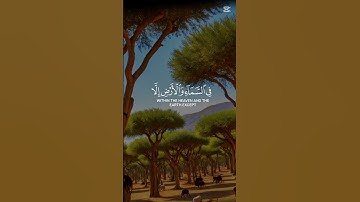 اصحاب القران الكريم #الرحمن #اكسبلور