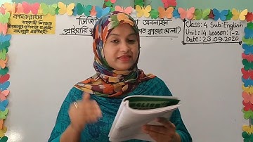 Class: Two Sub: English  Unit : 14 Mita