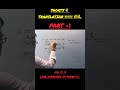 Part -1 | English में Translation बनाना सीखें #Shorts #short #translation