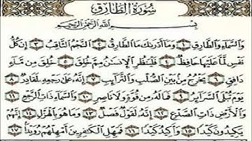 جزء عم سورة البروج .... الشيخ شير زاد طاهر.