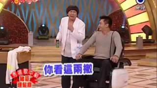 猪哥会社 20091024 (2/7) HQ 完整