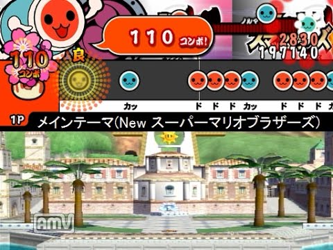 太鼓さん次郎 メインテーマ(New スーパーマリオブラザーズ)(スマブラX) 創作譜面