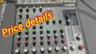 Yamaha MG 10X mixture price and all details Babu Dj Vlogs YouTube channel Assam Ghuhati,