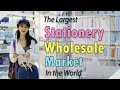 The Largest Stationery Wholesale Market in China | Yiwu 2021 | EJET Sourcing