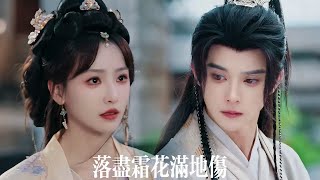 Download Lagu He Gave Her Up for Duty and Married Another—Now He Can Only Watch as She Walks Away, Broken Too Late MP3